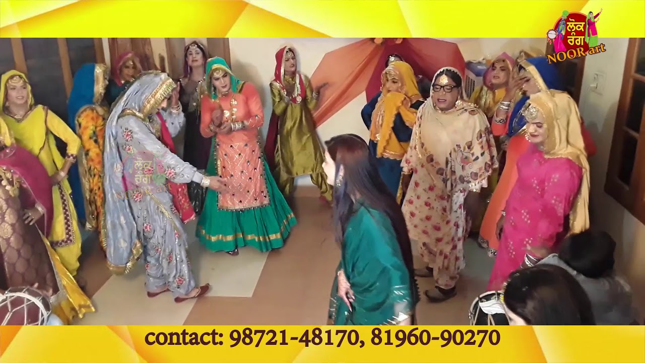 Dheeyan Ta Tur Gayian (ਧੀਆਂ ਤਾਂ ਤੁਰ ਗਈਆਂ)