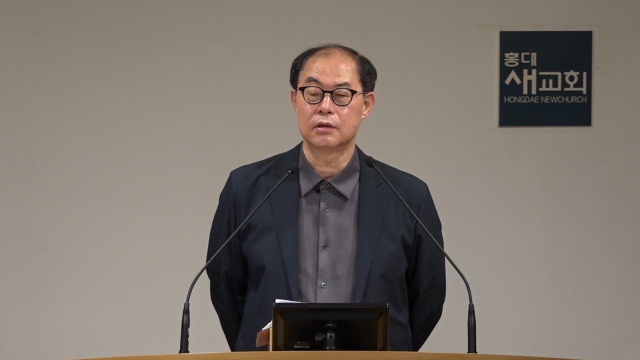 [극복된 위기] 껍질이 깨지는 아픔 - 마태복음 12장 1~50절(새벽예배 20210720)