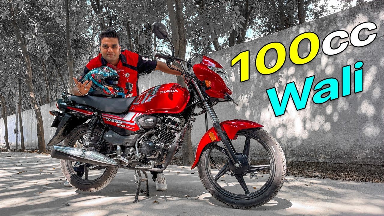 Best 100cc Bike In India? Honda Shine 100 DX Latest Ride Review