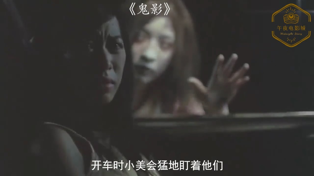 电影解说【悬疑/惊悚/恐怖片】▏《鬼影 Shutter》泰国票选第一的恐怖片，男人体重暴增到240斤，原来女鬼坐在他身上。 