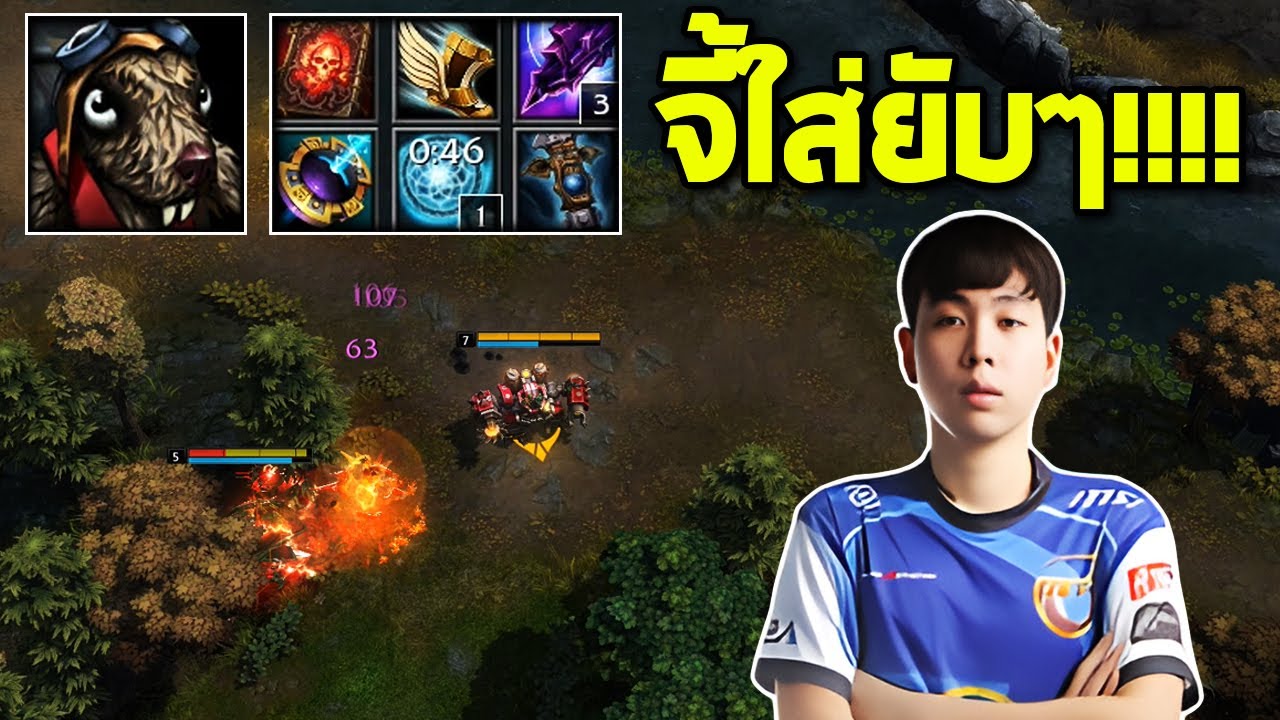 HON MVP The Chipper - Fouradd จี้ใส่ยับๆ