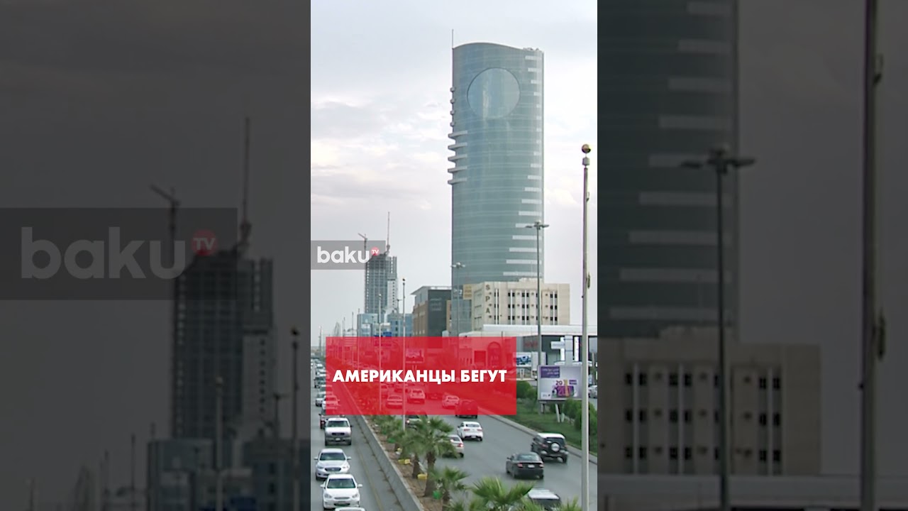 США призывают сограждан покинуть Ближний Восток