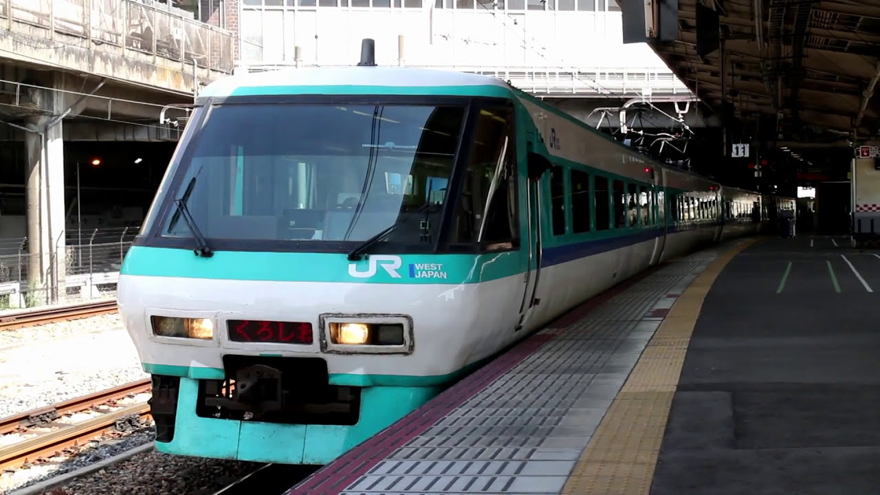 【総集編】特急くろしお 新大阪駅 発車集 ～381系・283系・287系～ / JR西日本