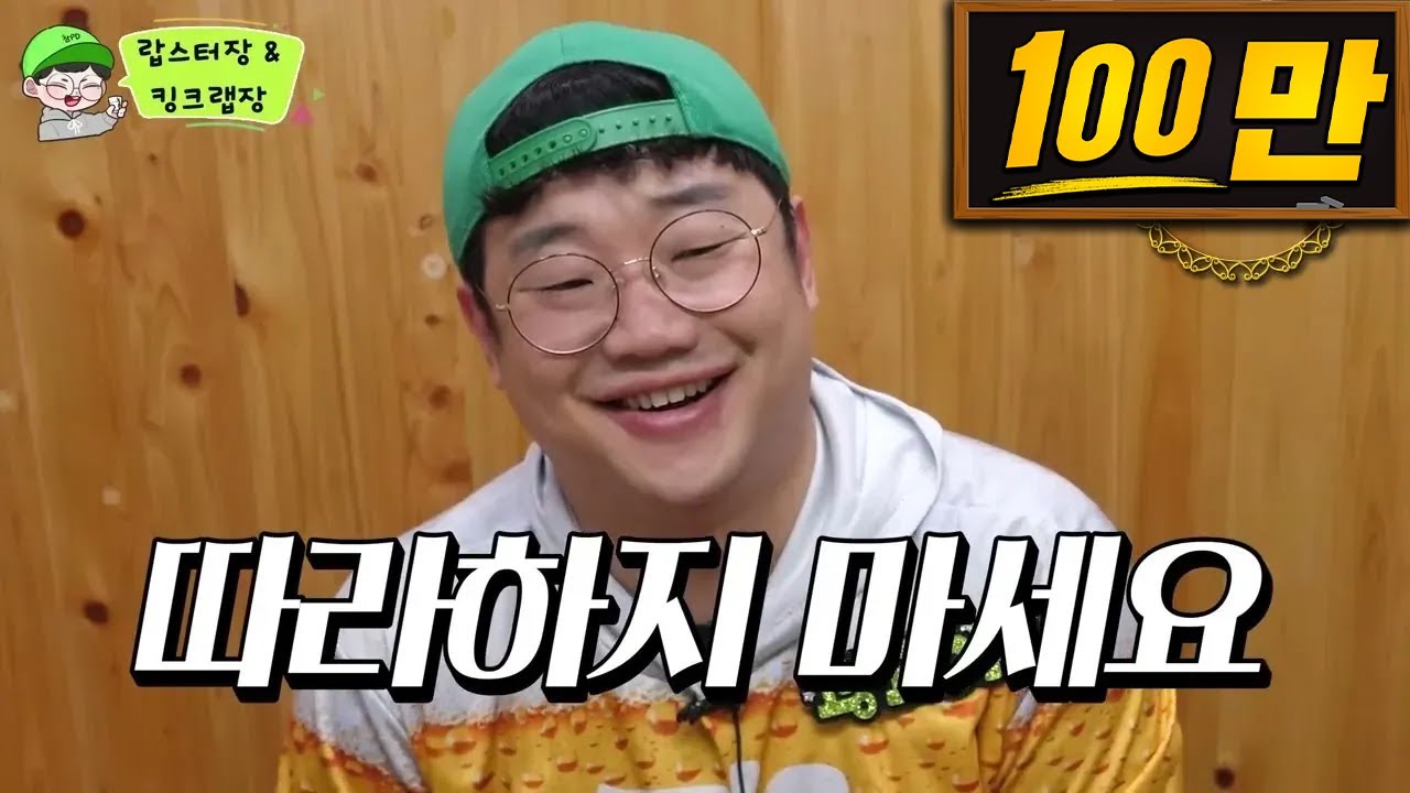 역대급 킹크랩 간장게장 ㄷㄷ 랍스타는 나가있어