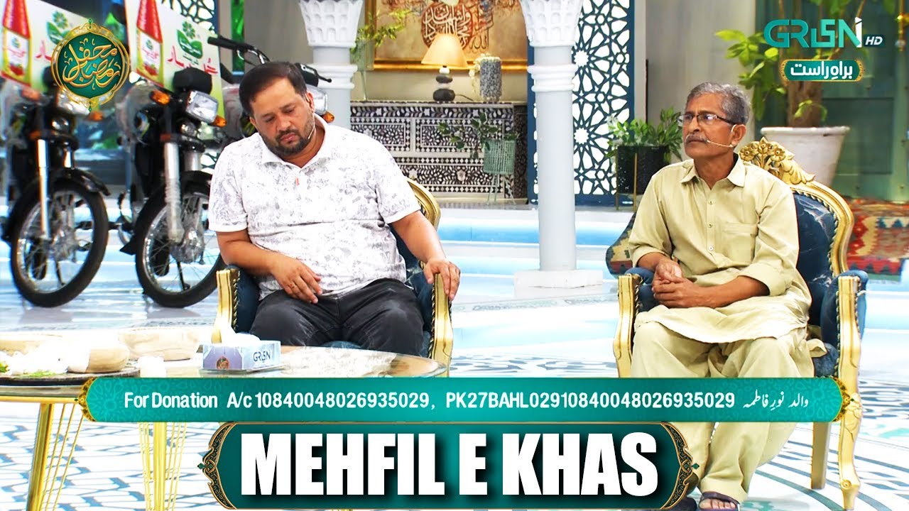 Mehfil e Khas | Zafar Abbas & Ali Sheikhani | 6 Million Charity | Mehfil e Ramzan | Green TV