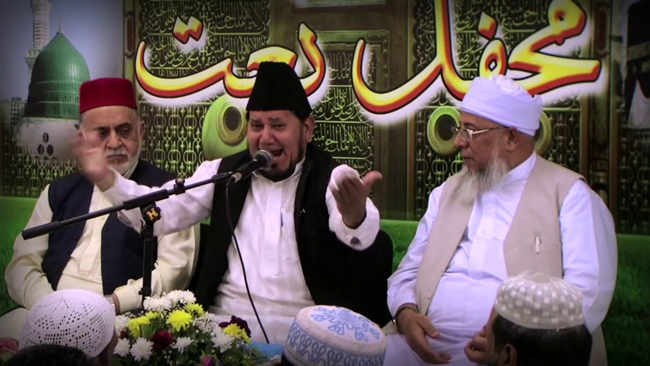 Rehmate Do jahan - Akhtar Qureshi - Mehfil-e-Naat 2011
