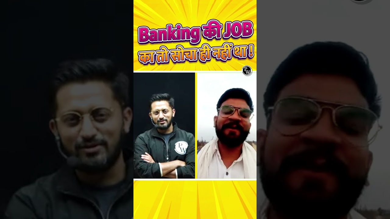 Banking की JOB का तो सोचा ही नहीं था ! 😇 #bankexampreparation #bankjobs #pw #bankingwallah
