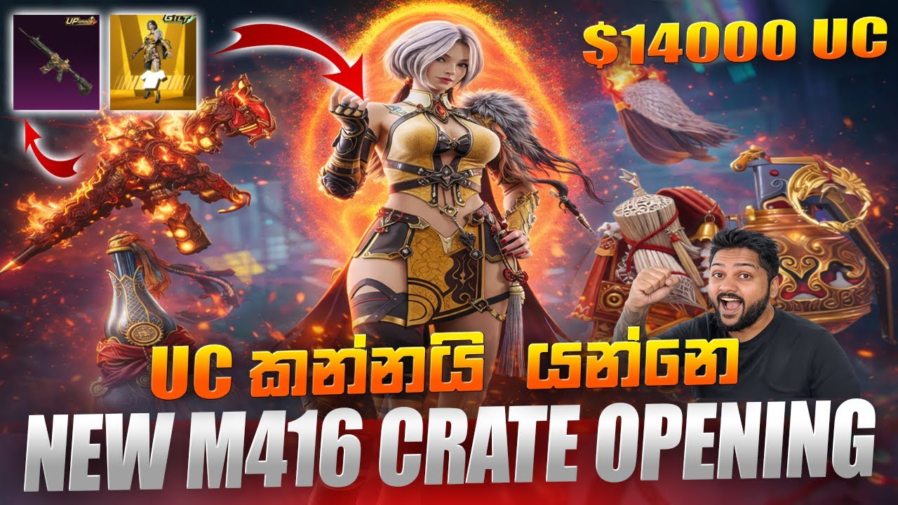 UC කන්නයි යන්නේ 😱🔥 | Crimson Skyblade M416 | Ultimate Crate Opening 🔥
