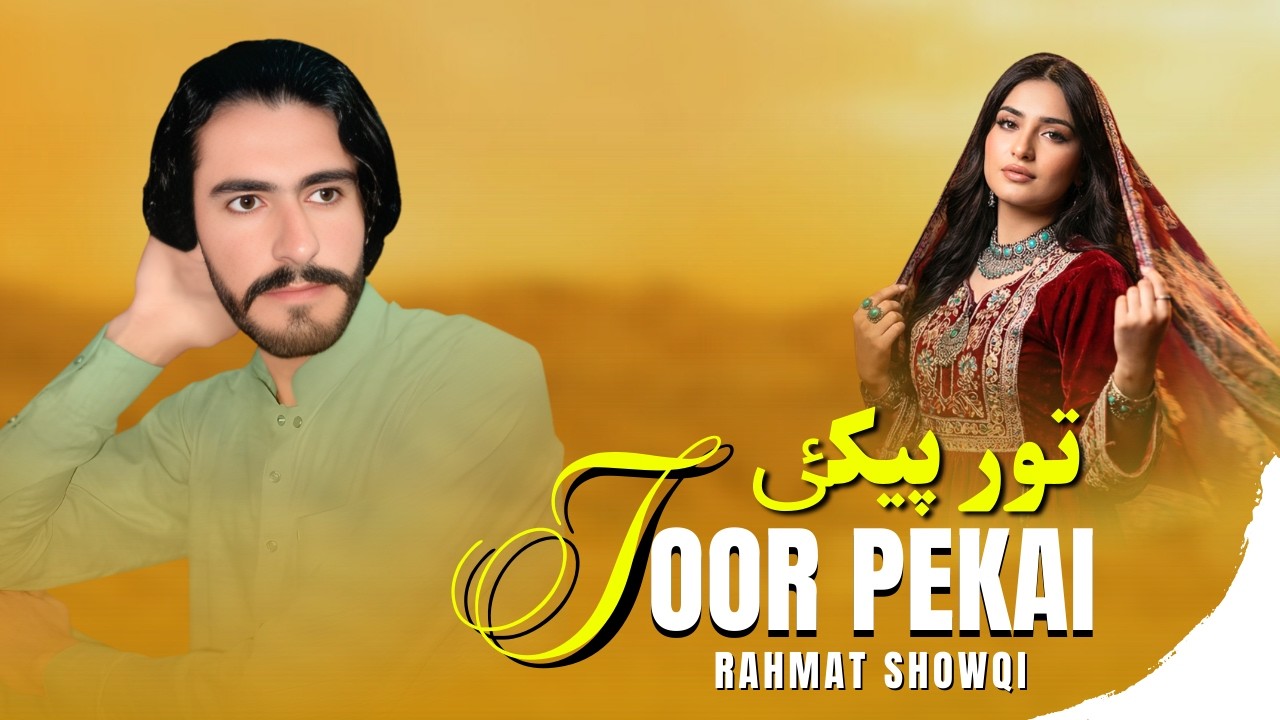 Toor Pekai | Rahmat Showqi | New Pashto Song 2026 | Full HD Video | Official Chinal | تور پیکٸ
