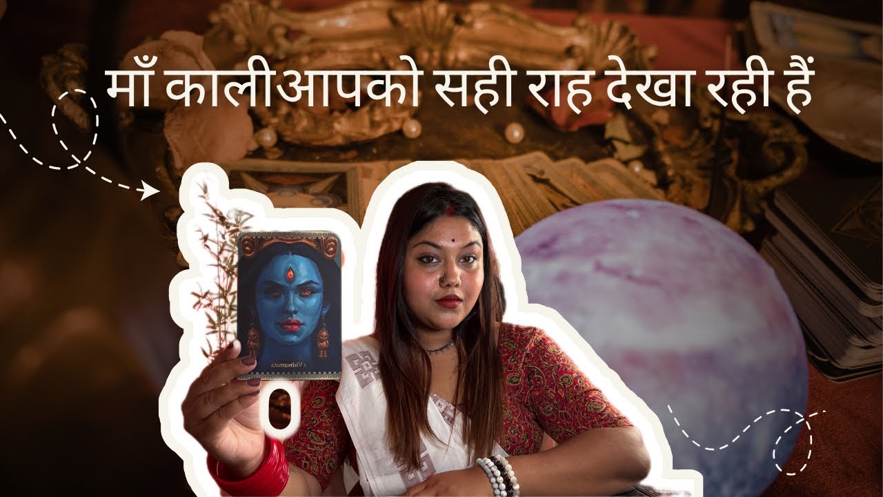 Mahakali aapko sahi rah dikhana chahti hai | watch this to get her blessings