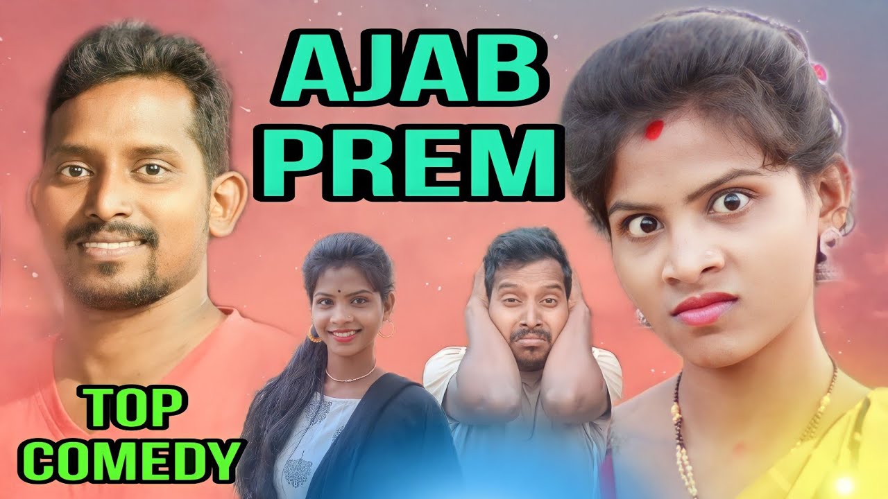 Ajab Prem//Top Santali Comedy Video Bahadur Soren/Bs Entertainment