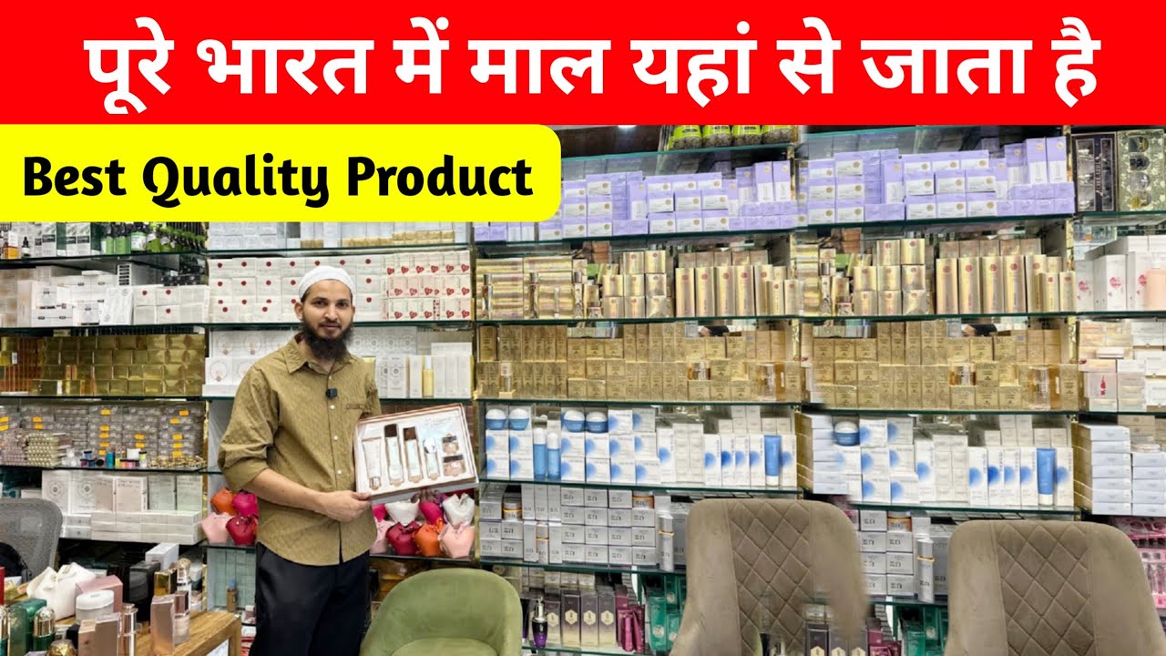 Best Quality Cosmetic Products || Imported Cosmetic Items Market Delhi 