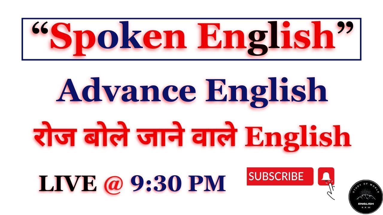 Advance spoken English class II Advanced English conversation skills II Fluent English speaking