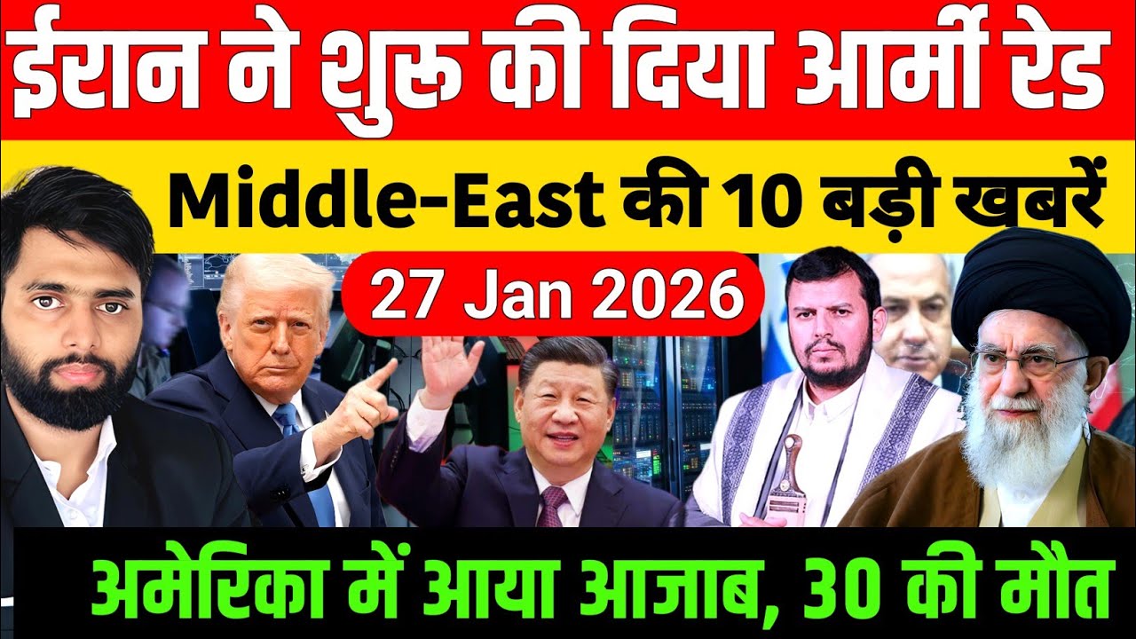27 January 2026 | Aaj Ki 50 Sabse Badi Khabrein | Breaking News Today | Ravish Kumar PrimeTime 