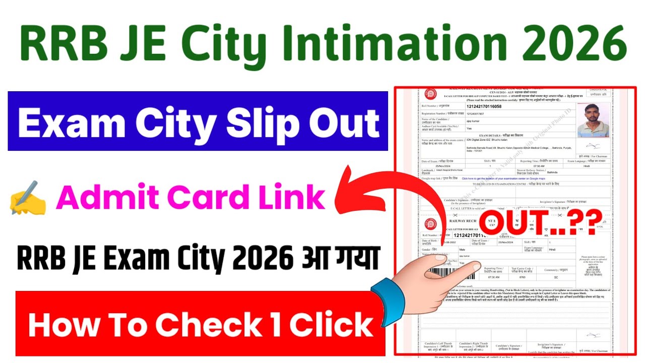 RRB JE City Intimation 2026 🔴 RRB JE Exam City 2026 ? RRB JE City Intimation 2026 Kaise Check Kare ?