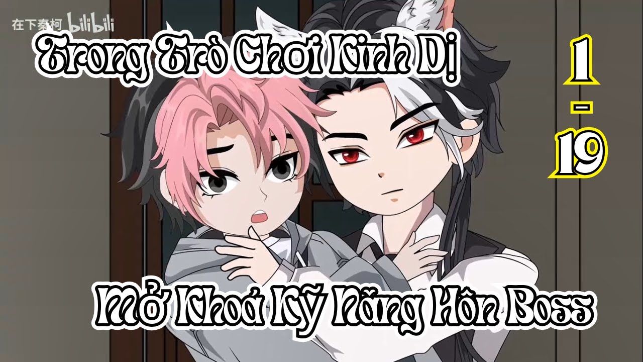 Mở Khoá Kỹ Năng Hôn Boss (BL) | Tập 1 - 19 | Ivy Vietsub