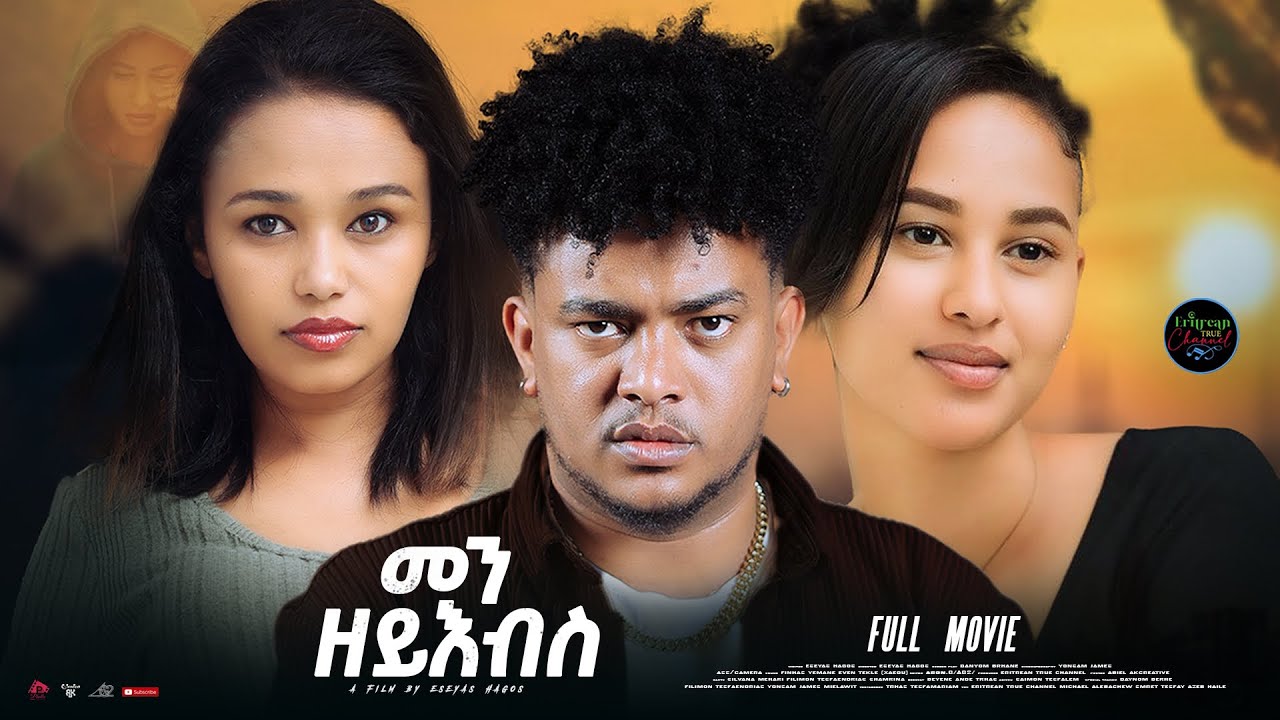 ETC - New Eritrean full movie መን ዘይእብስ men zeyebs 2025 by eseyas Hagos