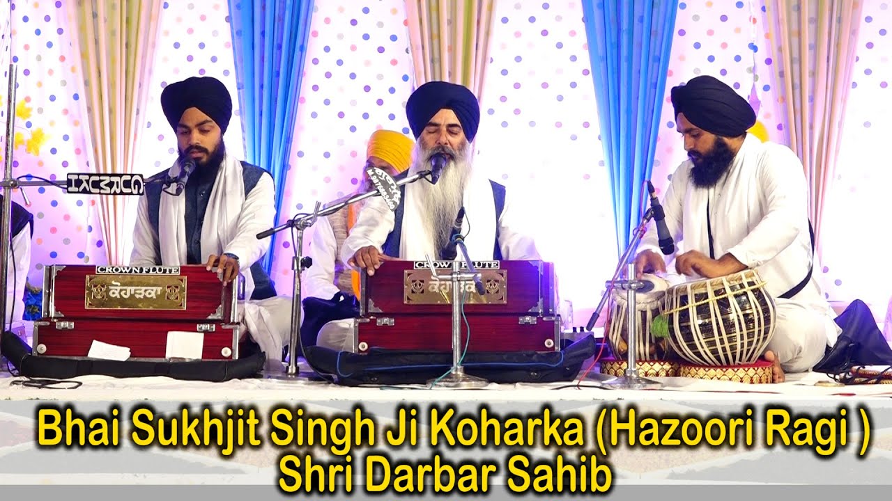Bhai Sukhjit SIngh Ji Koharka (Hazoori Ragi) Shri Darbar Sahib (Amritsar) - Jhanjoti - Live Kirtan