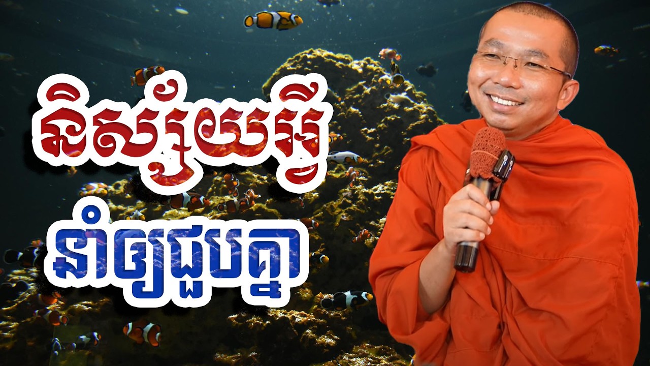 និស្ស័យអ្វីនាំឲ្យជួបគ្នា, ជួន​ កក្កដា, Choun Kakada