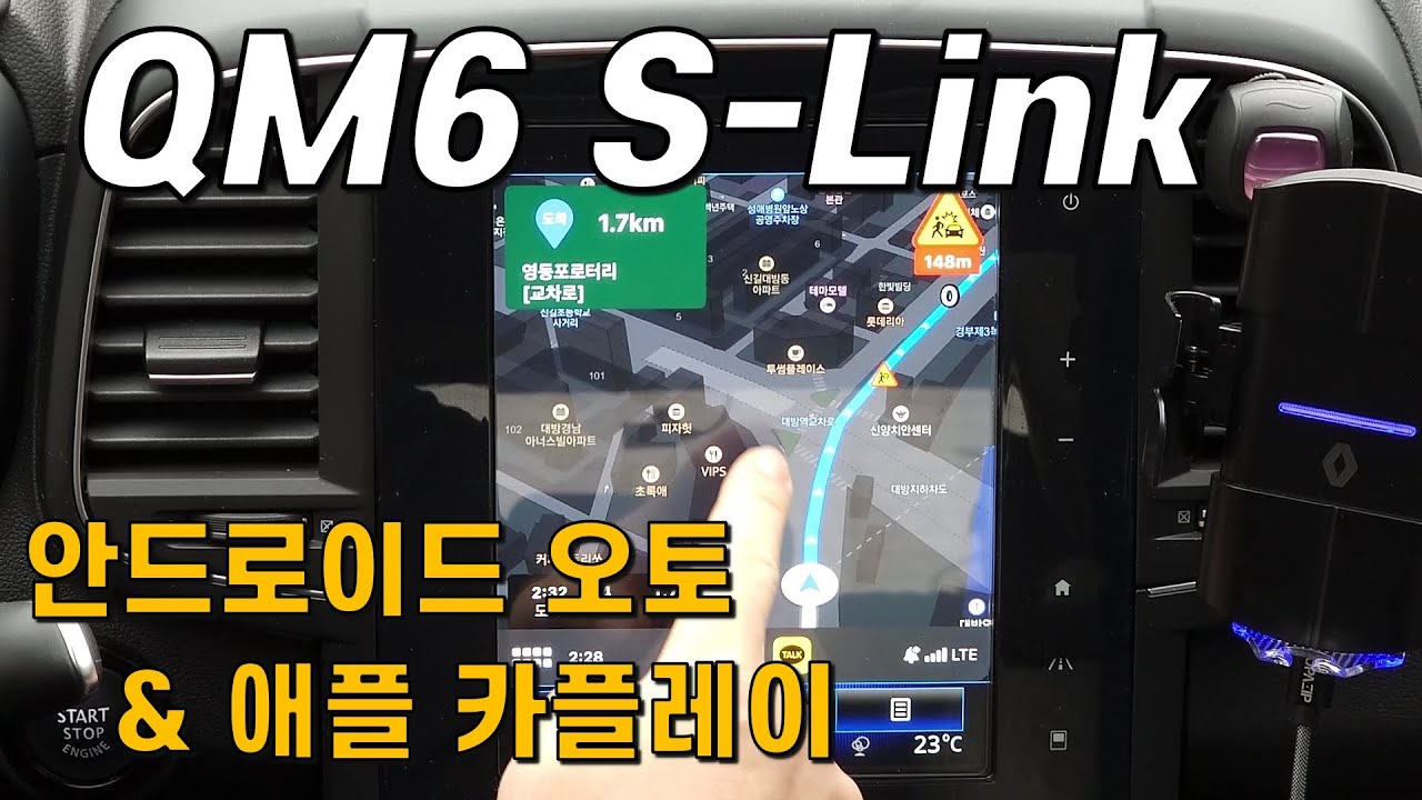Renault Koleos Android Auto, Apple CarPlay