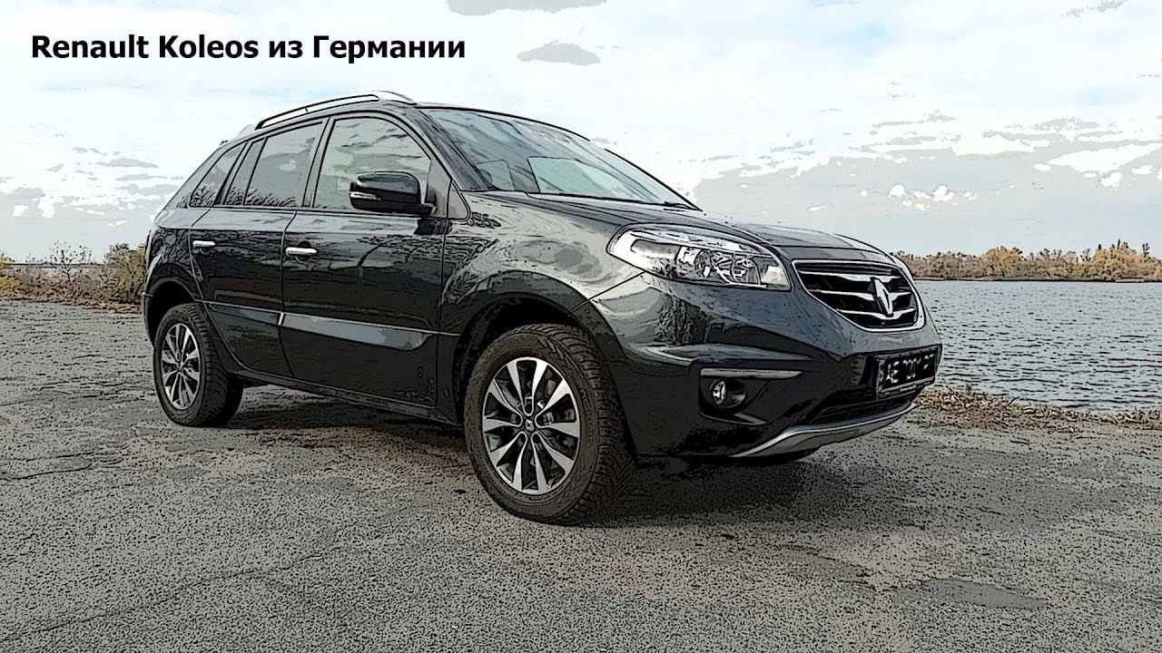 Авто из Германии. Renault Koleos 2012 2.0 dCi 110 кВт 6МКПП Днепр #15