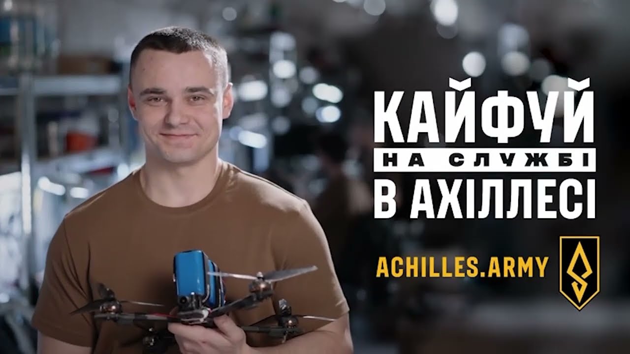 Коли ініціатива та сміливі експерименти знаходять свою реалізацію