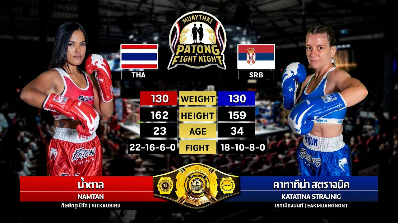 Namtan Kru Bird Muay Thai VS Katarina Strajnic Eakmuangnon