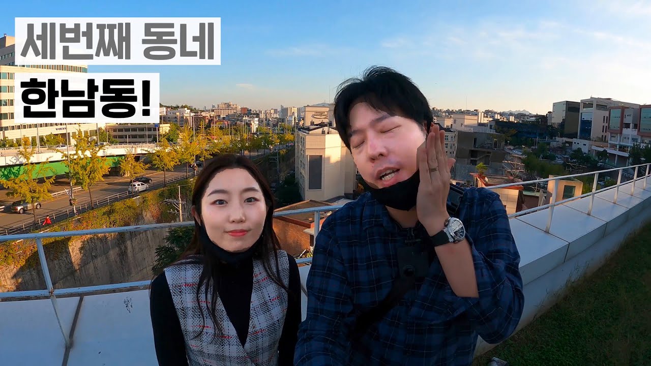 신혼집 보러 갔는데 85억이라네요..