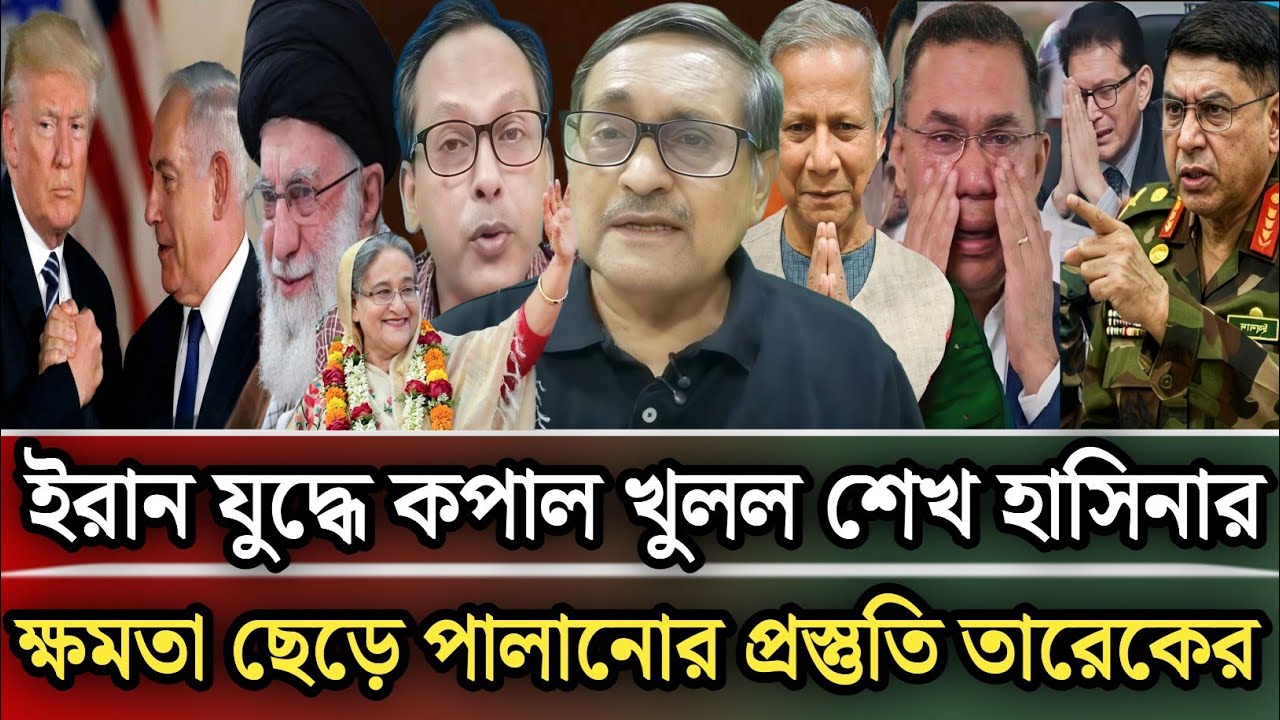 ই/রান যু