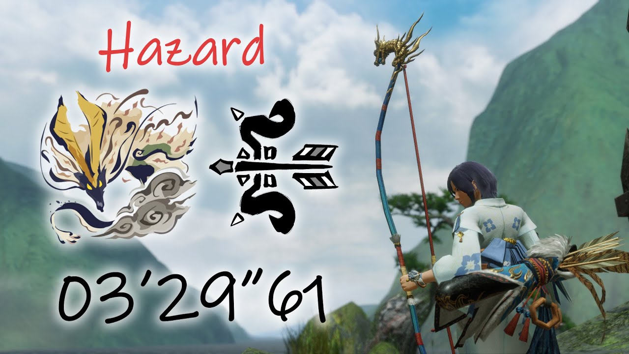 MHR Sunbreak - Frostcraft Bow vs Hazard Amatsu - 03'29