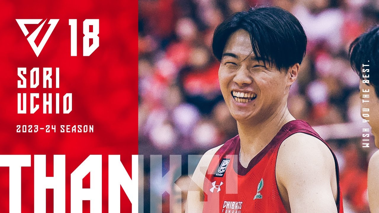 【ありがとう】#18 内尾 聡理 選手のプレー集！