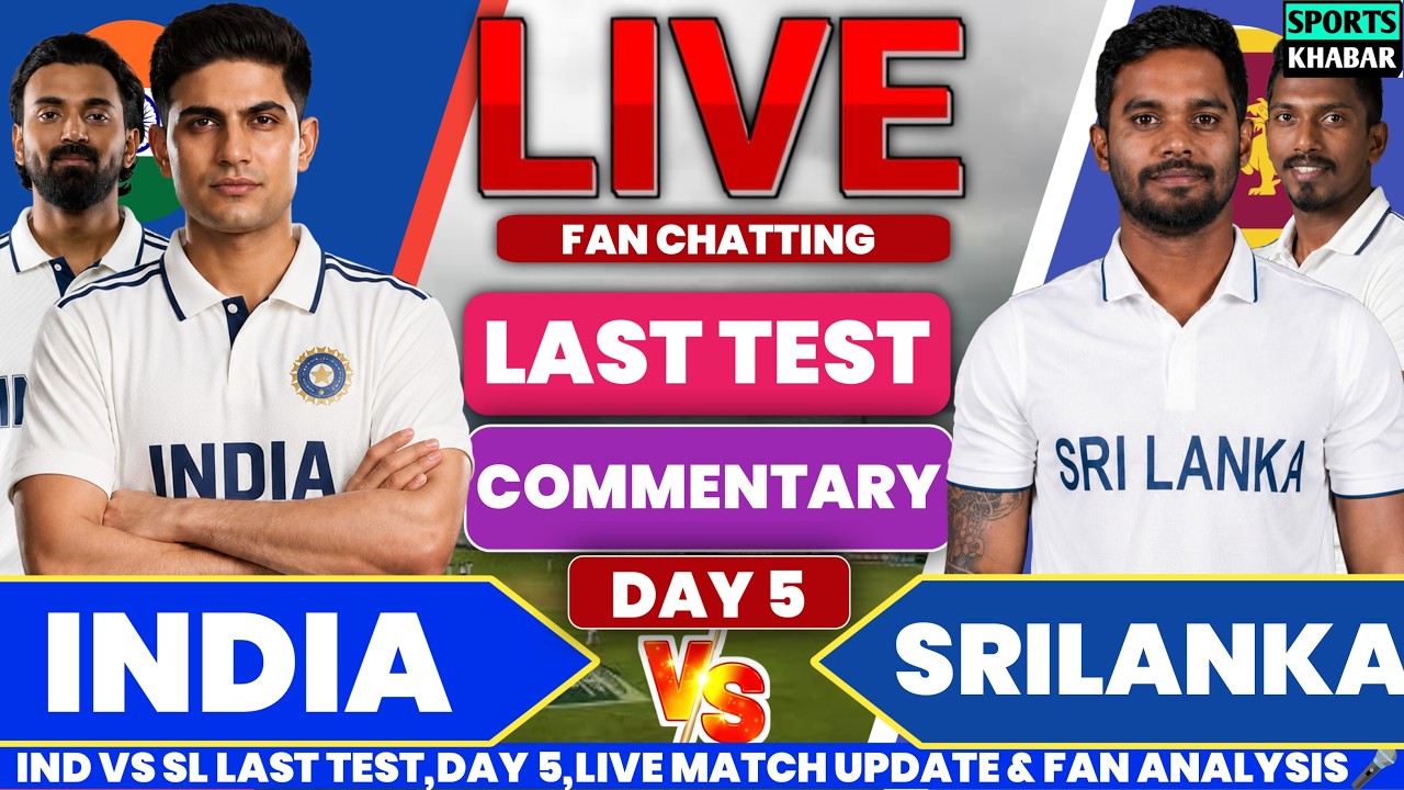 India vs Srilanka 2nd Test Fan Chat | Ind vs Sl Live Cricket Score & Fan Analysis | 2nd Session
