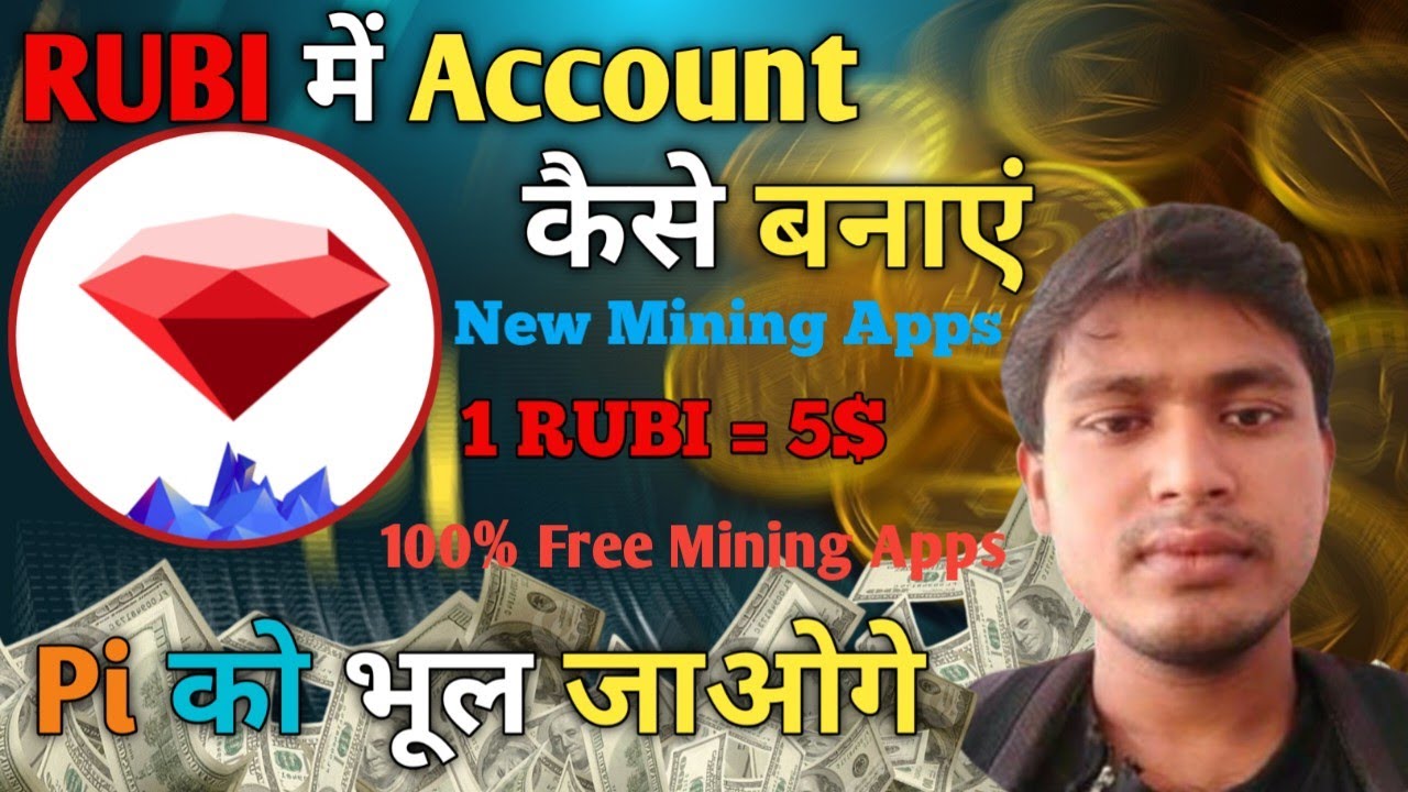 Rubi App me account kaise banaye | How to register in rubi app | Rubi App Me Mining Kaise Kare