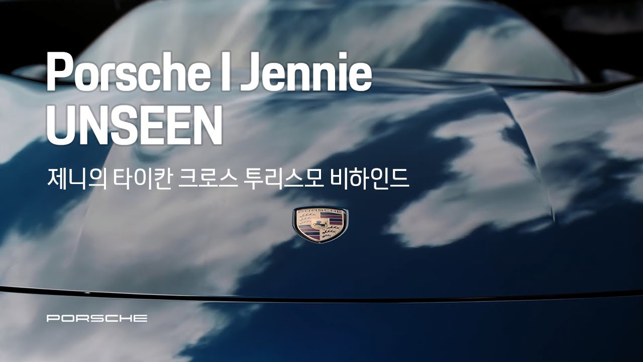 Porsche Korea | Taycan 4S Cross Turismo for Jennie Ruby Jane