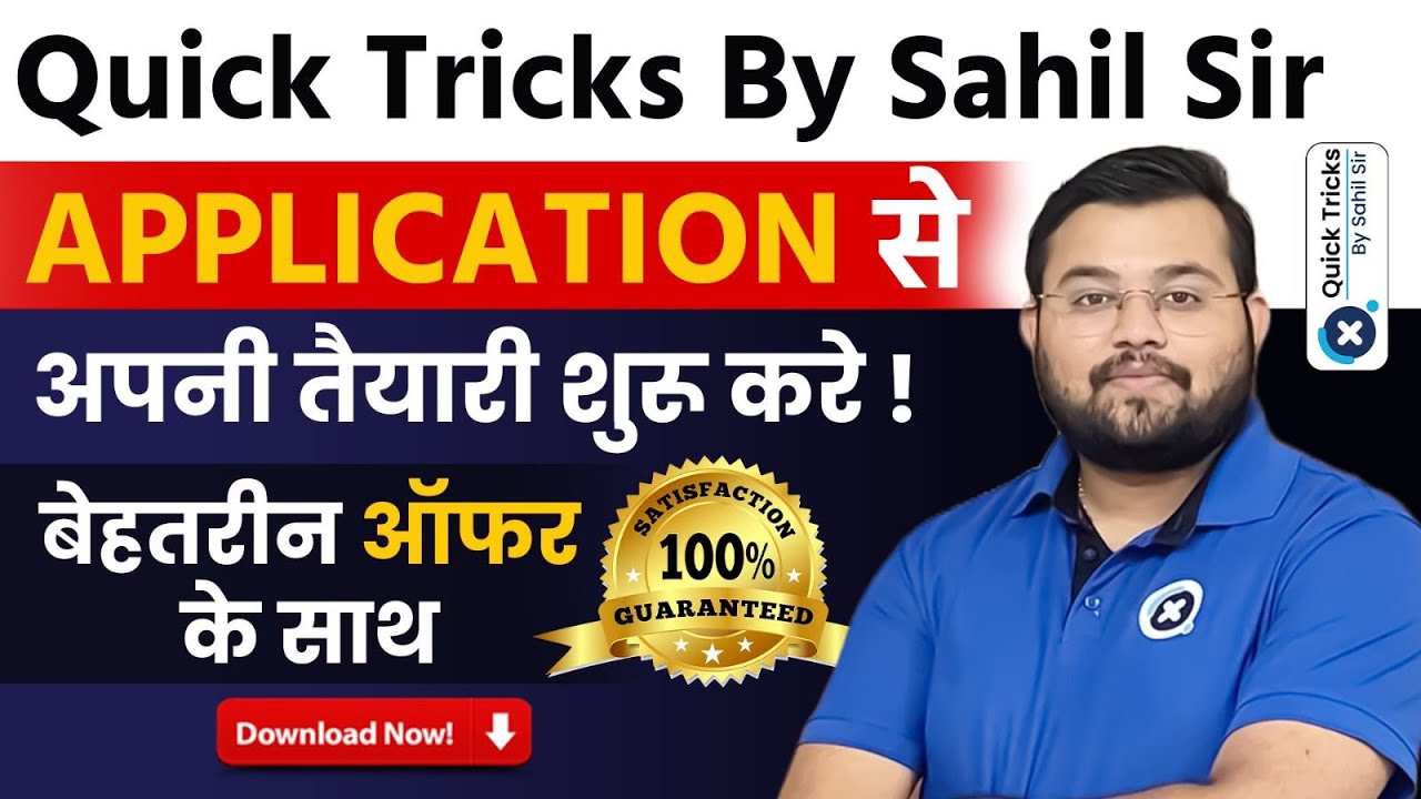 Start your Preparation now | Complete Details on ongoing offers on Quick Tricks by Sahil sir App