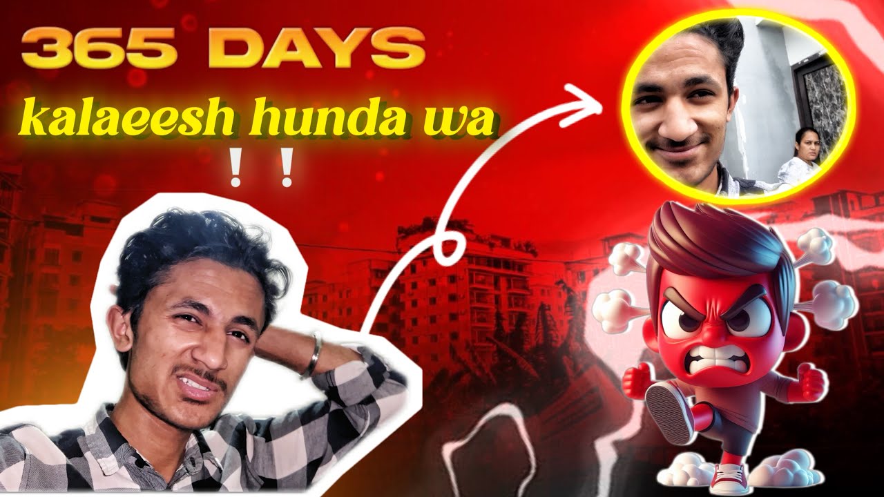 ਕਲੈਸ਼ ਹੁੰਦਾ ਵਾ 🤬🤌🏻। 365 days 👀 #vloglife #365 