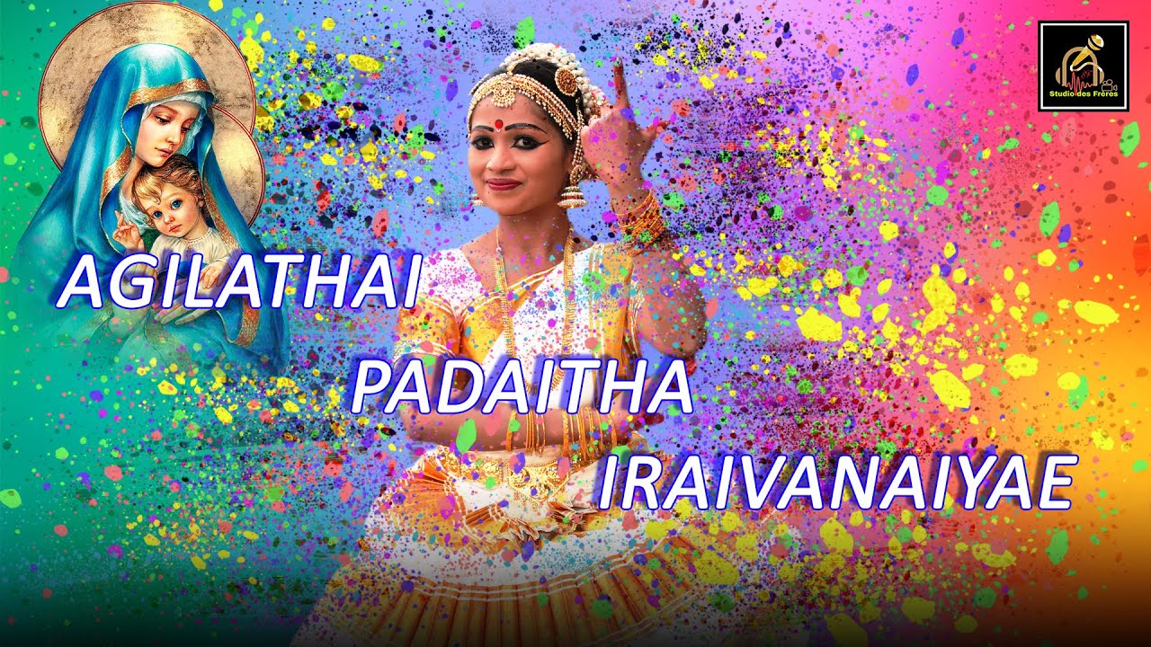AGILATHAI PADAITHA IRAIVANAIYAE || TAMIL CHRISTIAN MARIYAN SONG || TAMIL CHRISTIAN CLASSICAL DANCE