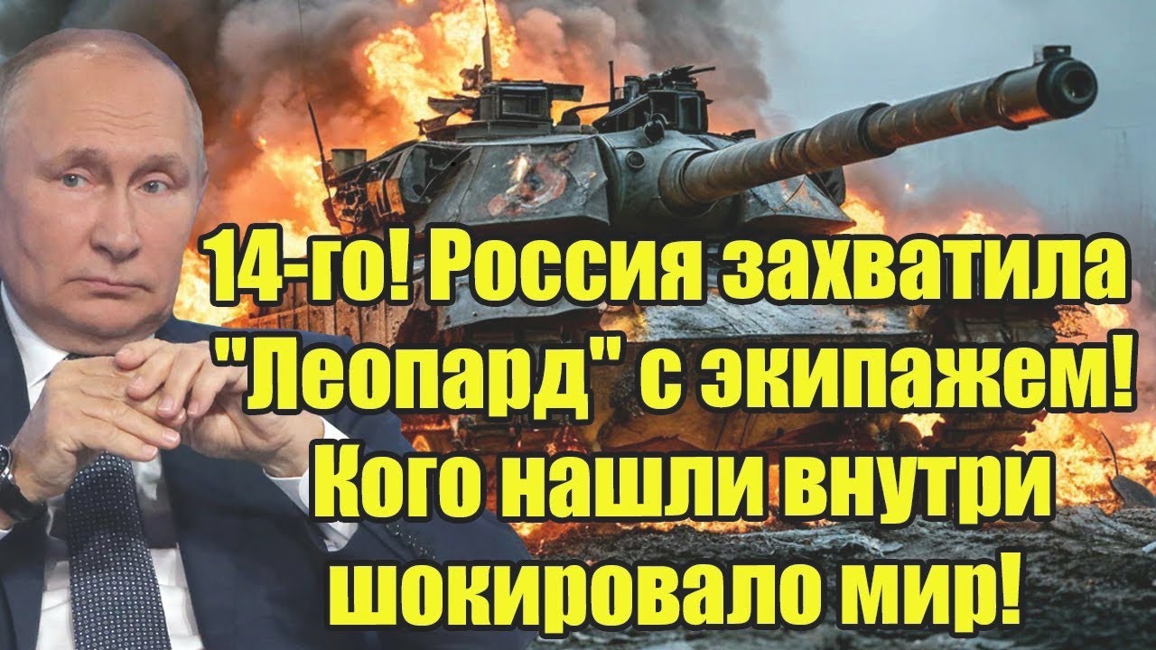 Роковое утро 15-го! Россия захватила 