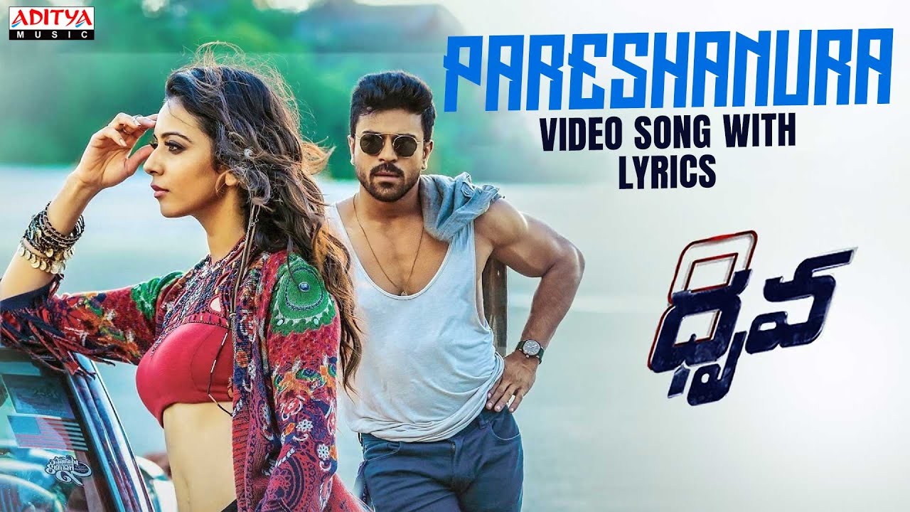 Pareshanura Full Video With Lyrics | Dhruva Movie | RamCharanTej, Rakul Preet | HipHopTamizha