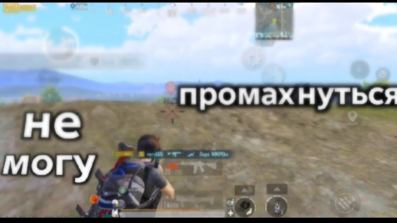 ИДЕАЛЬНАЯ СТРЕЛЬБА В PUBG MOBILE ULTIMATE ROYALE 🌎