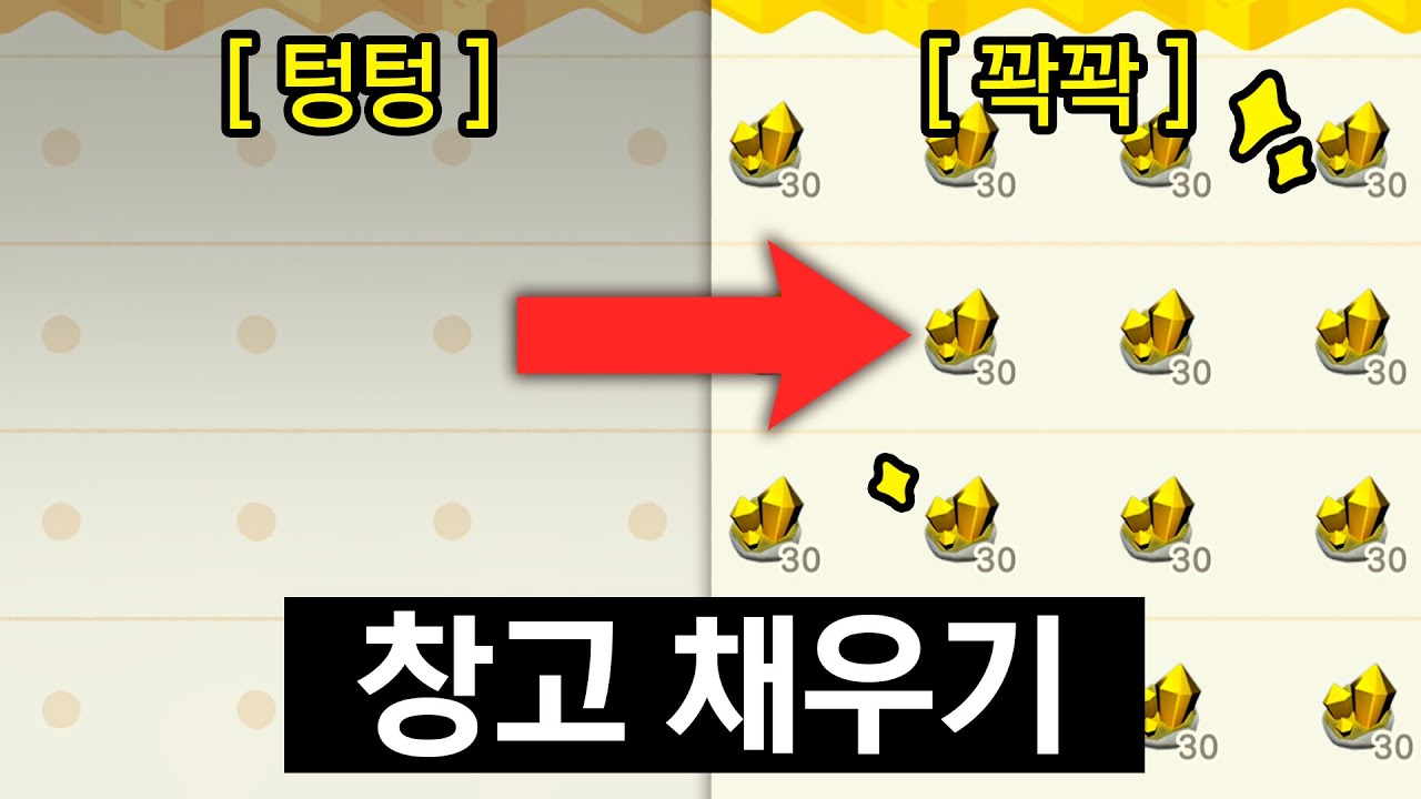 동숲 개고수의 역대급 곳간 채우기 대작전