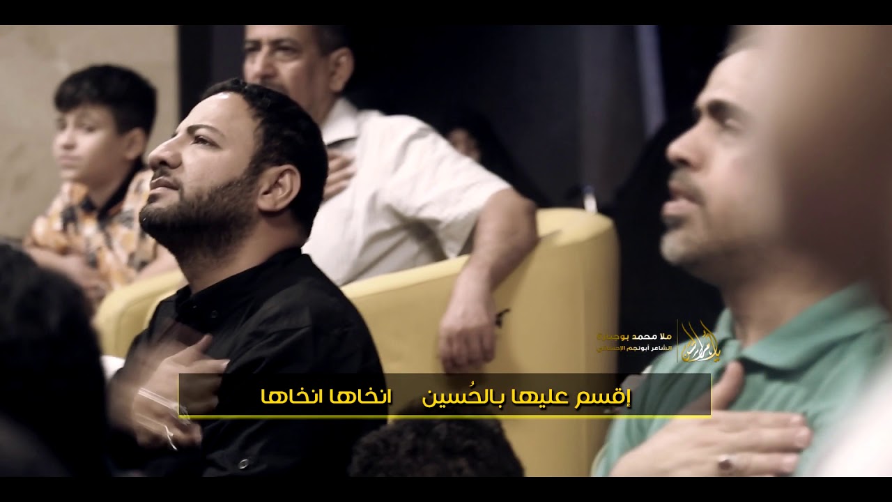 يا أم الحسن l نخوة فجيعة للرادود محمد بوجبارة l زيارة عرفة 1439 - 2018