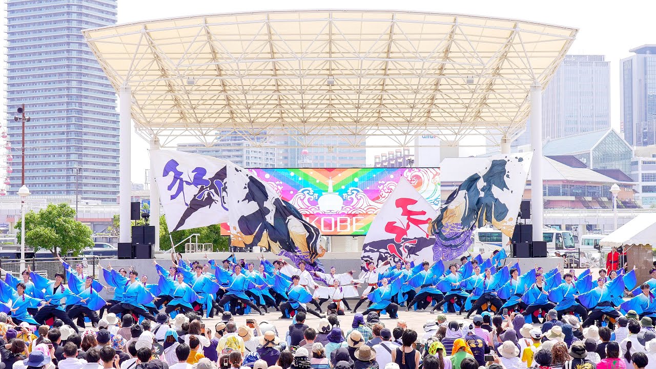 [4K] 信州大学YOSAKOI祭りサークル和っしょい  2025年度演舞『空路(そらじ)』　Sailing KOBE 2025