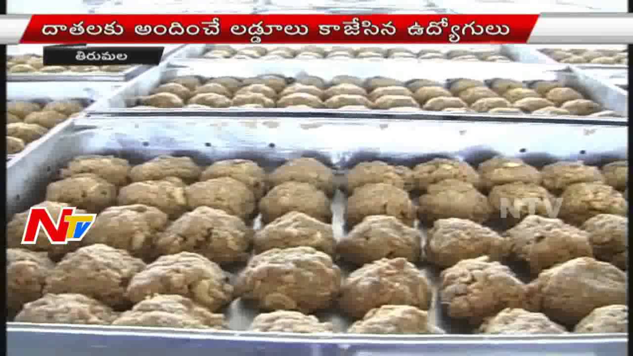 TTD Laddu Scam in Tirumala - TTD Vigilance Officers Enquiry on Laddu Scam