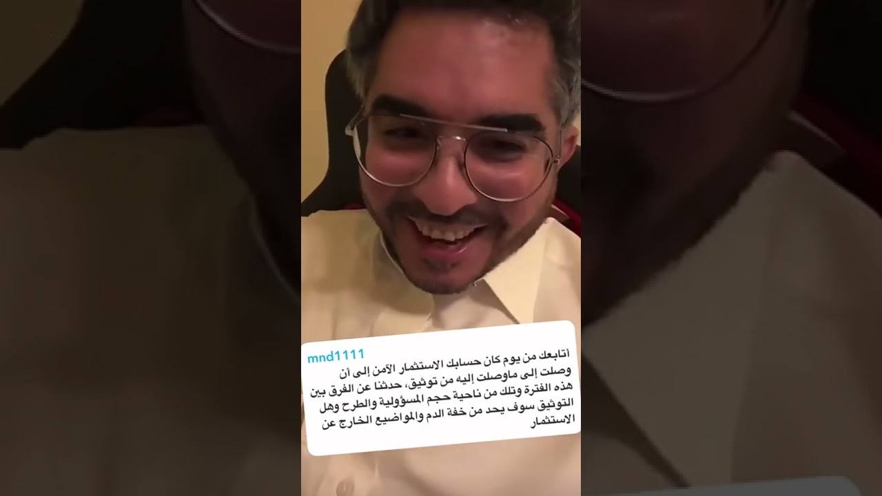 سنابات أنس الراجحي | فقرة الأسئلة | ٢٢-٠٦-٢٠٢٢