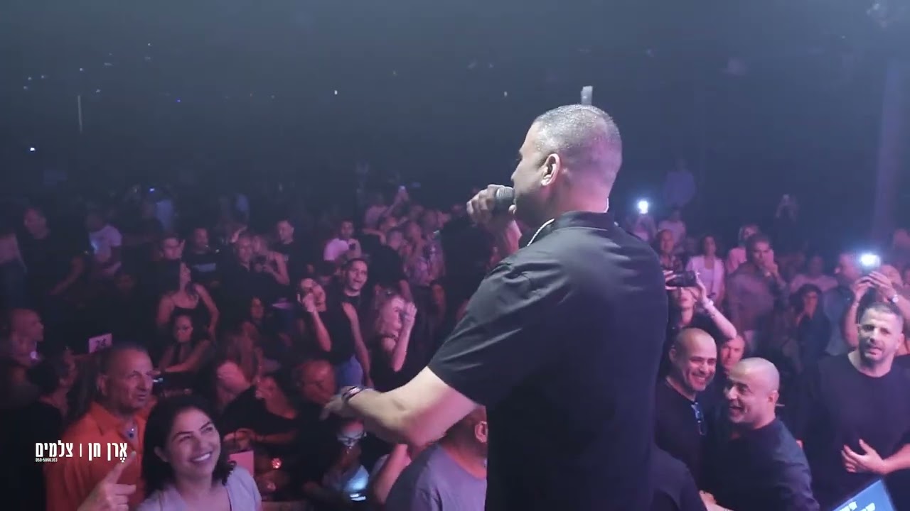 אמיר יוסף - מחרוזת שובר שתיקה