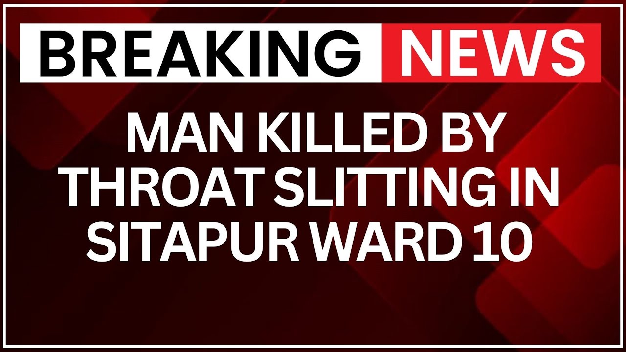 Supaul Murder: Man Killed by Throat Slitting in Sitapur Ward 10 | NewsX