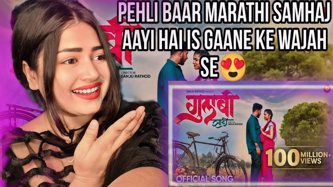 #GulabiSadi ( गुलाबी साडी ) | Official #video | Sanju Rathod | G-Spark | Prajakta | #marathi Song