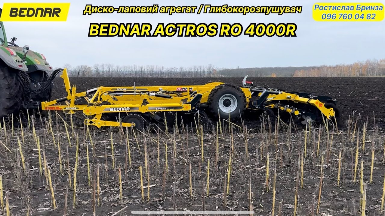 💥BEDNAR ACTROS RO4000R диско-лаповий глибокорозпушувач з трактором 🚜FENDT 1038 по вологому ґрунті💪