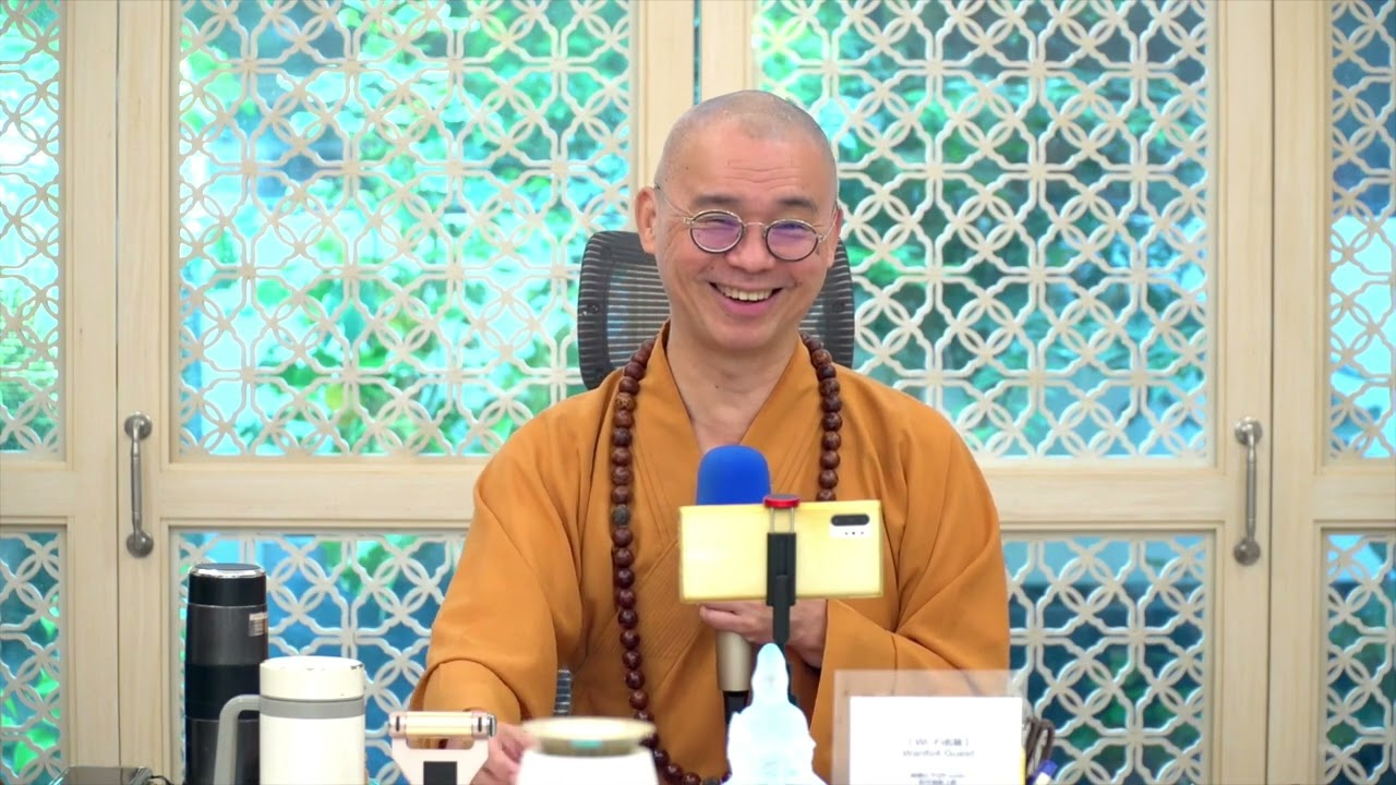【問答】往生後想要幫忙助念？在法會中進行如廁現象？三世因果下如何觀察眾生的本性？